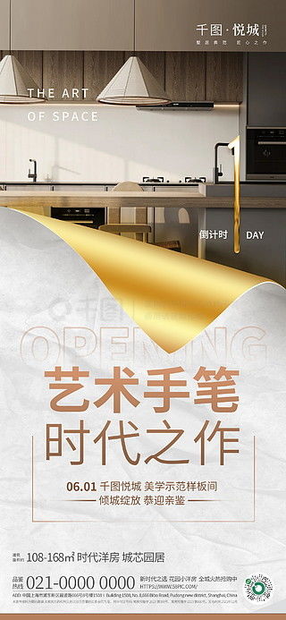 免費平面廣告設計素材與圖片大全 | 千圖網助您輕松獲取創意靈感