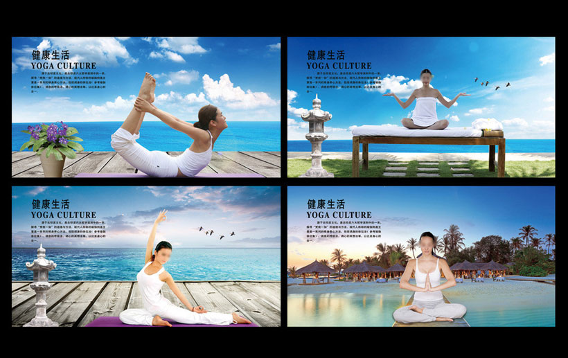 瑜伽健身廣告設(shè)計PSD素材 為品牌注入寧靜與活力