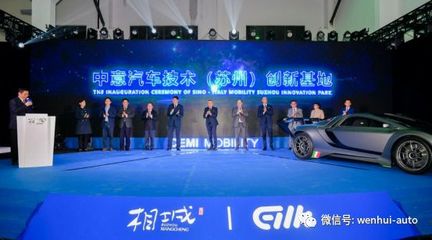 秦歐動力科技集團戰(zhàn)略布局升級，正式進軍新能源汽車技術(shù)領(lǐng)域